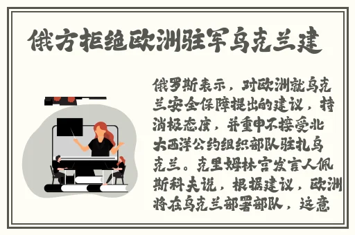 你的腿再打开一点就能吃到了